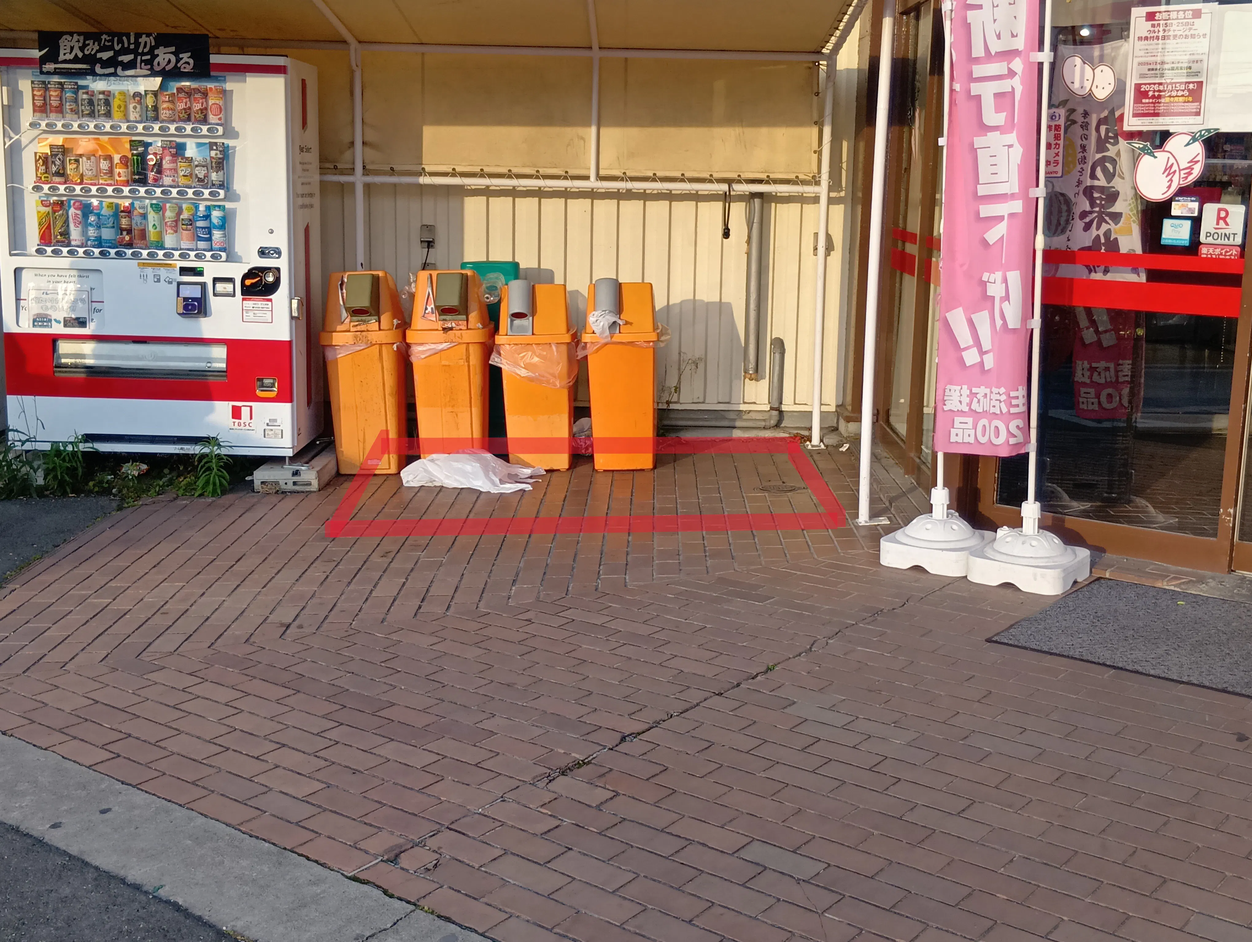 【フードマーケットマム天王店】店舗出入口外自販機付近 販促プロモーションや物販に最適なスーパー屋外催事イベントスペース