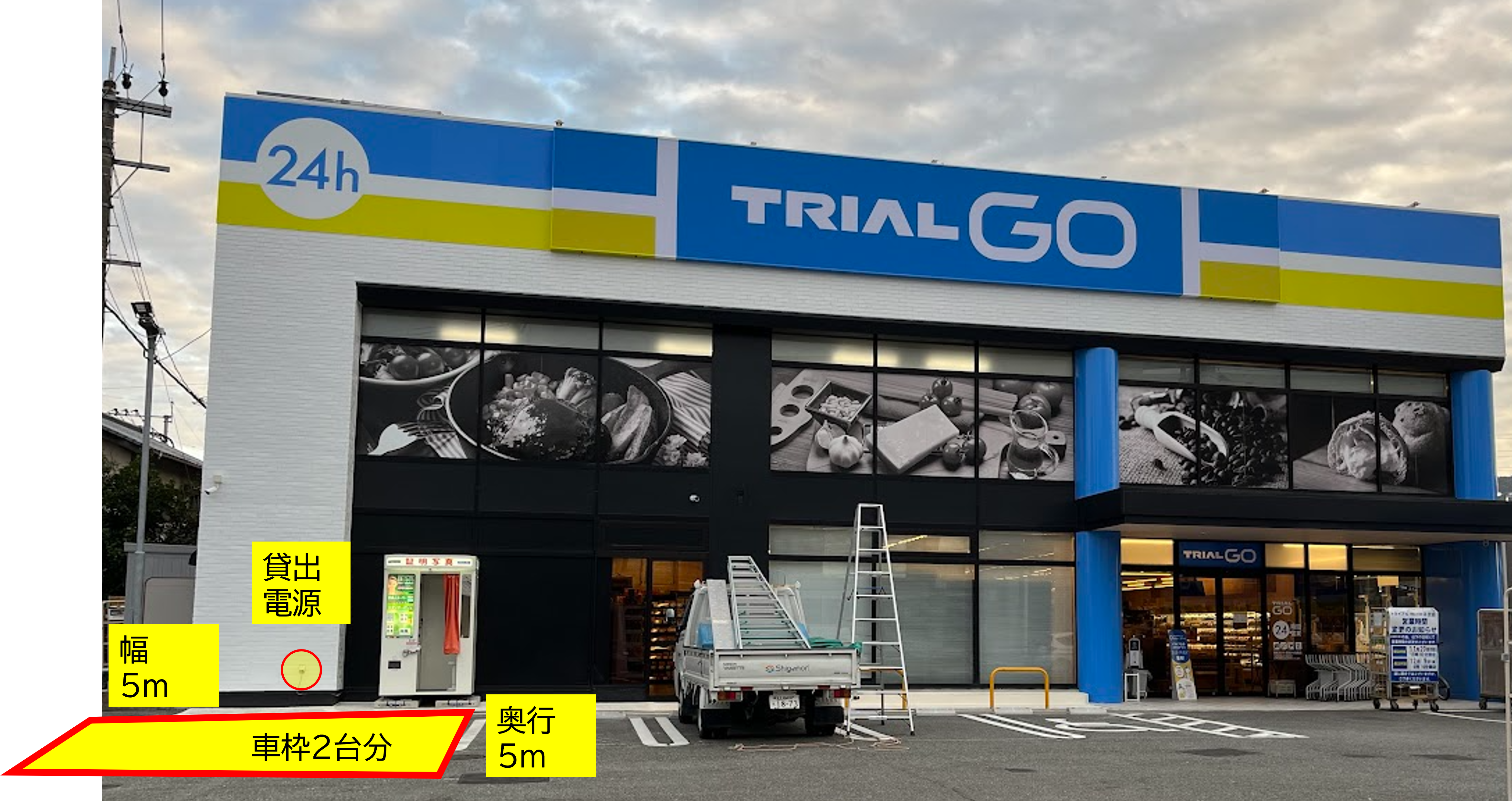 【TRIAL GO大野城まどかぴあ前店】【証明写真機前】食物販の出店が可能なトライアルマルシェ（キッチンカー/テント・スペース）A