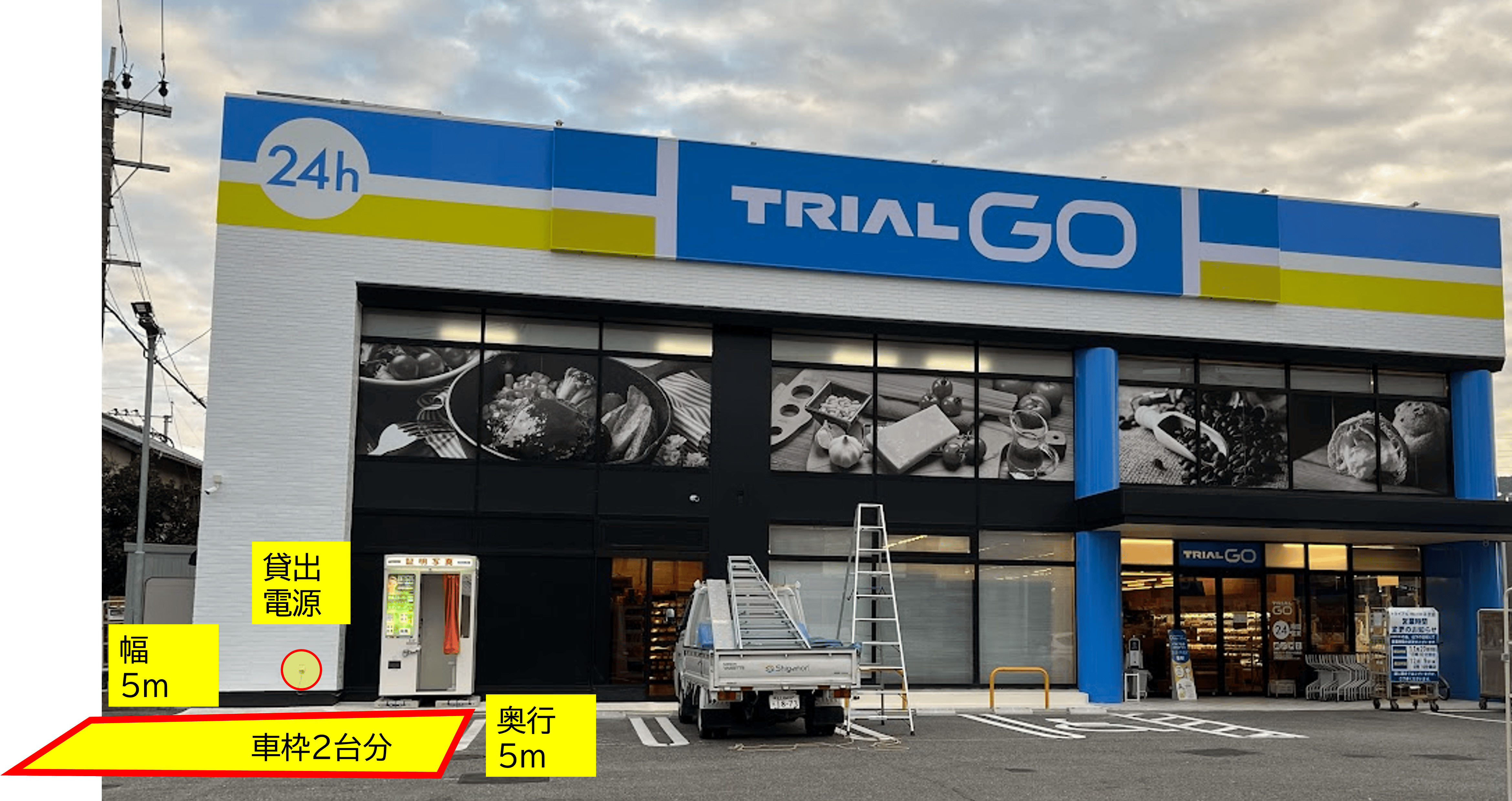 【TRIAL GO大野城まどかぴあ前店】【証明写真機前】食物販の出店が可能なトライアルマルシェ（キッチンカー/テント・スペース）Aの画像