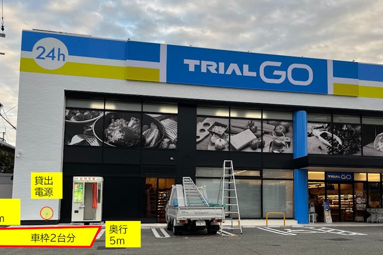 出店スペース:証明写真機前