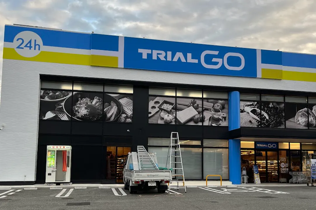 【TRIAL GO大野城まどかぴあ前店】【証明写真機前】食物販の出店が可能なトライアルマルシェ(キッチンカー/テント・スペース)A