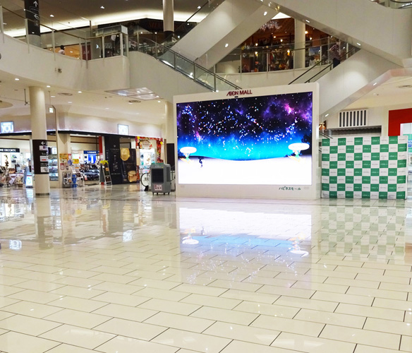 【イオンモール草津】1F セントラルコート