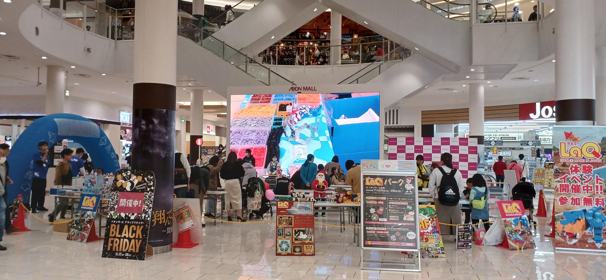 【イオンモール草津】1F セントラルコート