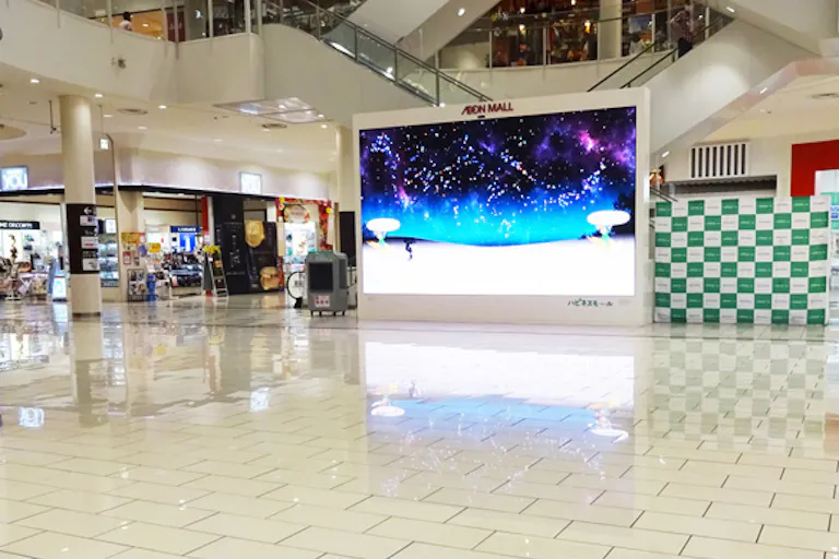 【イオンモール草津】1F セントラルコートの画像1