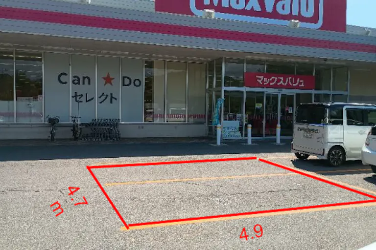 【マックスバリュ新おおわに店】店舗前駐車場(キッチンカー) キッチンカーに最適なスーパー店内催事イベントスペースの画像1