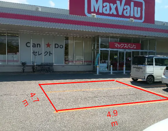 【マックスバリュ新おおわに店】店舗前駐車場（キッチンカー） キッチンカーに最適なスーパー店内催事イベントスペースの画像