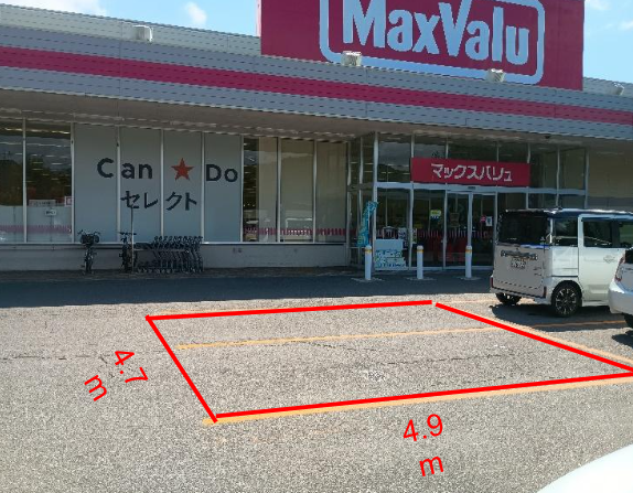 【マックスバリュ新おおわに店】店舗前駐車場（キッチンカー） キッチンカーに最適なスーパー店内催事イベントスペース