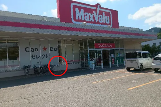 【マックスバリュ新おおわに店】店舗前駐車場(キッチンカー) キッチンカーに最適なスーパー店内催事イベントスペース