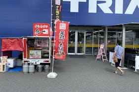 【スーパーセンタートライアル小竹店】キッチンカー(調理営業)出店限定/屋外スペース