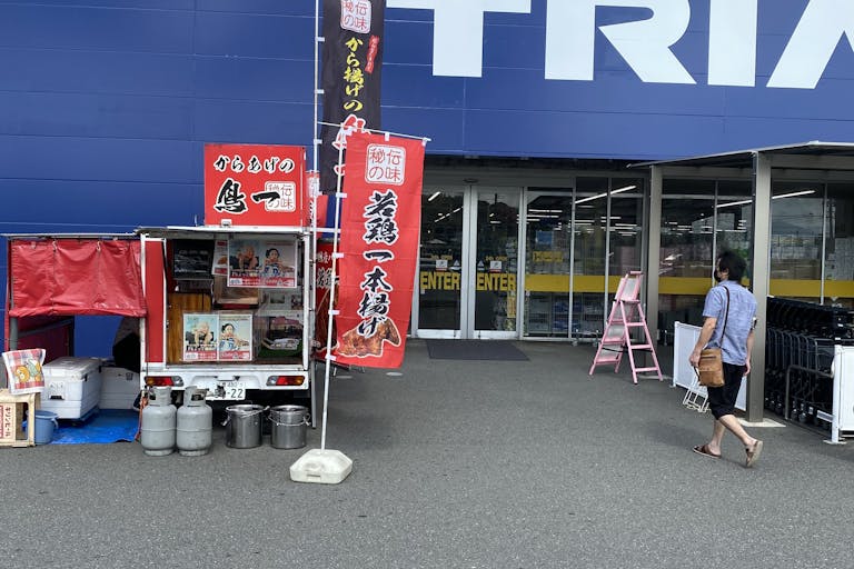 【スーパーセンタートライアル小竹店】キッチンカー(調理営業)出店限定/屋外スペースの画像2