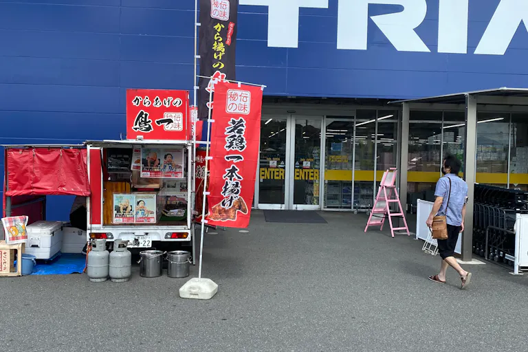 【スーパーセンタートライアル小竹店】キッチンカー(調理営業)出店限定/屋外スペースの画像2