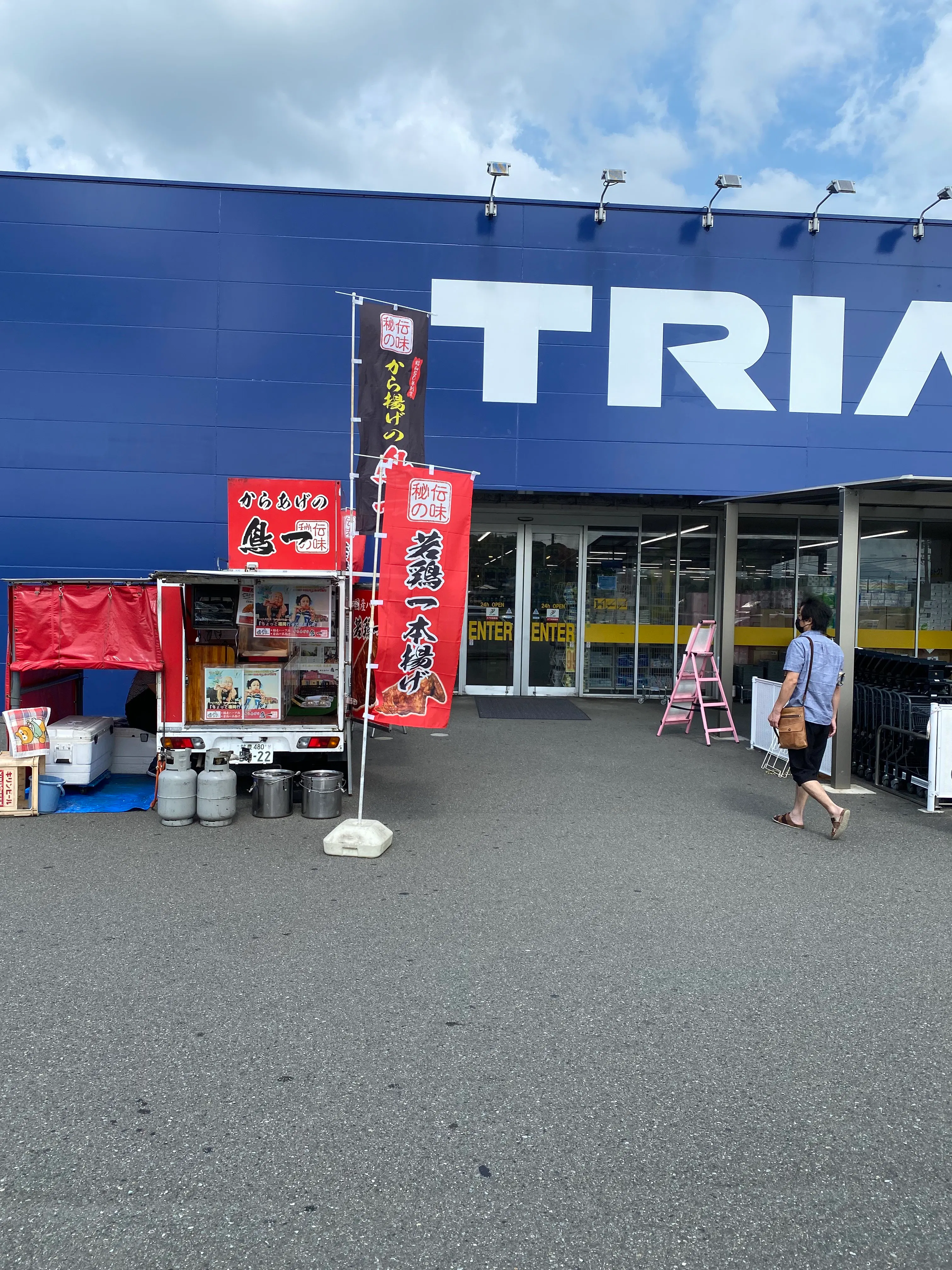 【スーパーセンタートライアル小竹店】キッチンカー(調理営業)出店限定/屋外スペース