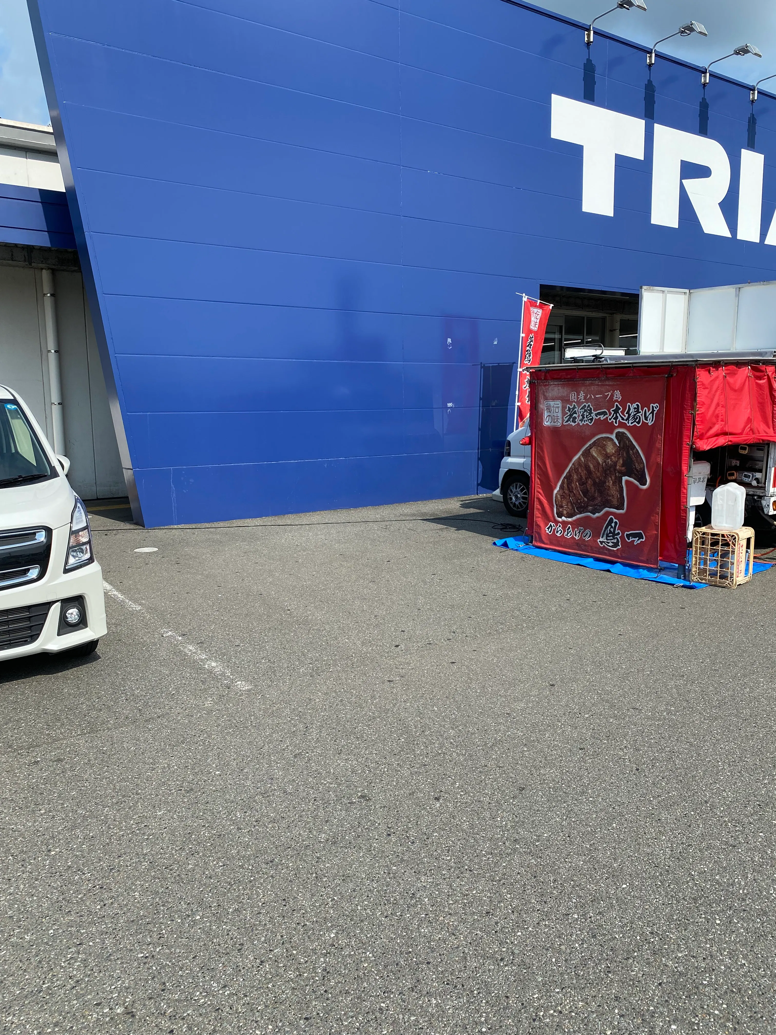 【スーパーセンタートライアル小竹店】キッチンカー(調理営業)出店限定/屋外スペース