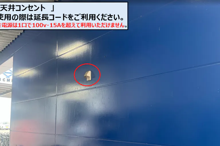 【スーパーセンタートライアル小竹店】屋外正面右(キッチンカー/テント)の画像4