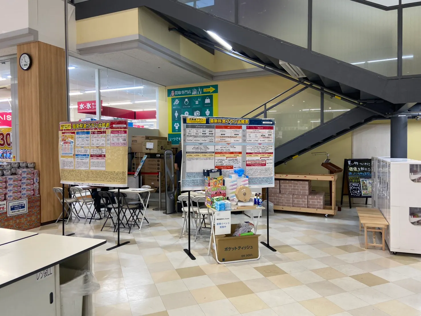 【HIヒロセスーパーコンボ多久店】プロモーションイベントに最適なホームセンターの食品側入口スペース