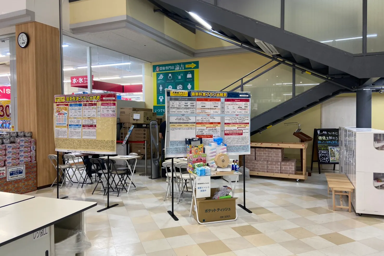 【HIヒロセスーパーコンボ多久店】プロモーションイベントに最適なホームセンターの食品側入口スペース