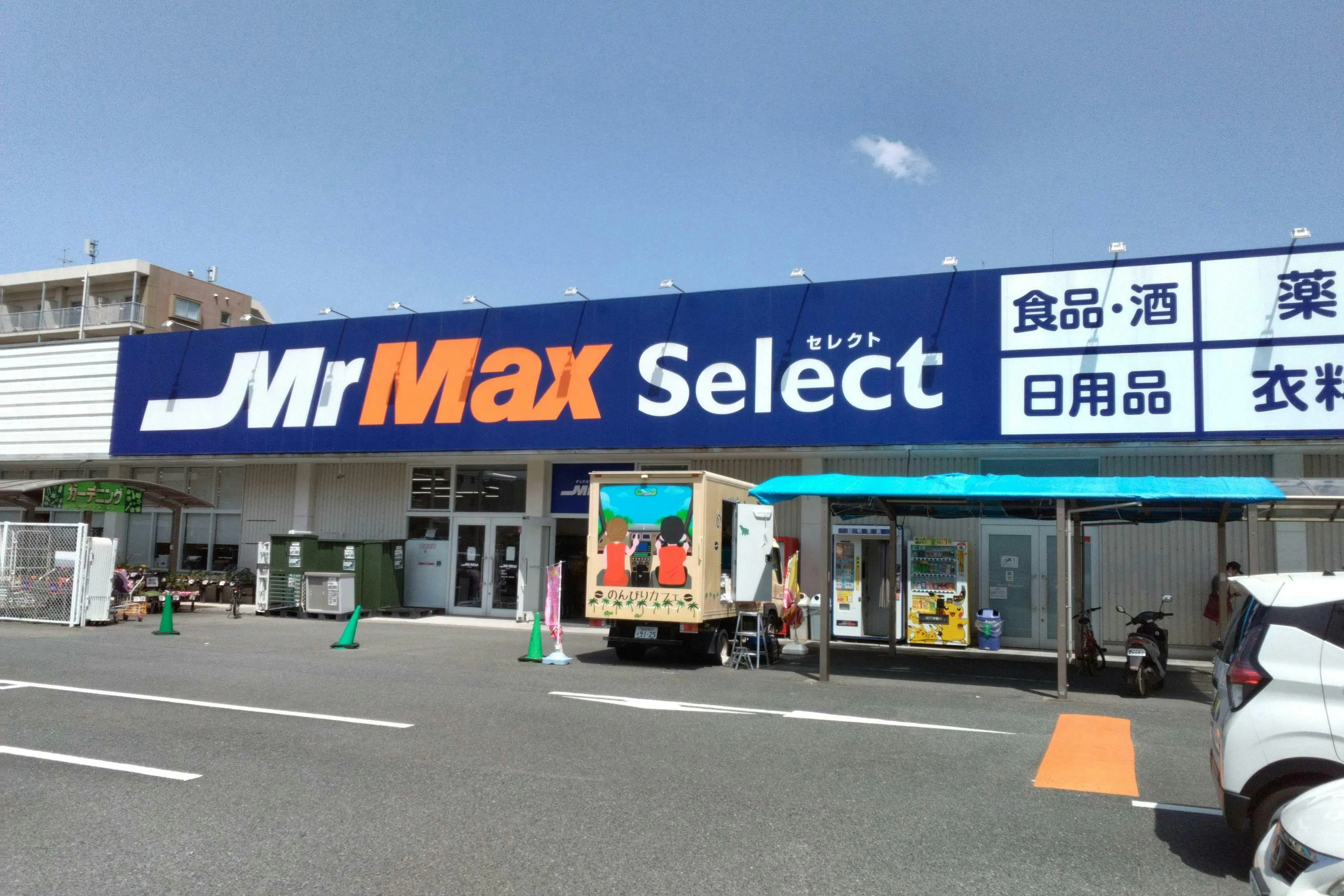 【ミスターマックス Select篠栗店】入口付近軒下 キッチンカーや物販用途に最適な総合ディスカウントストアの催事イベントスペース