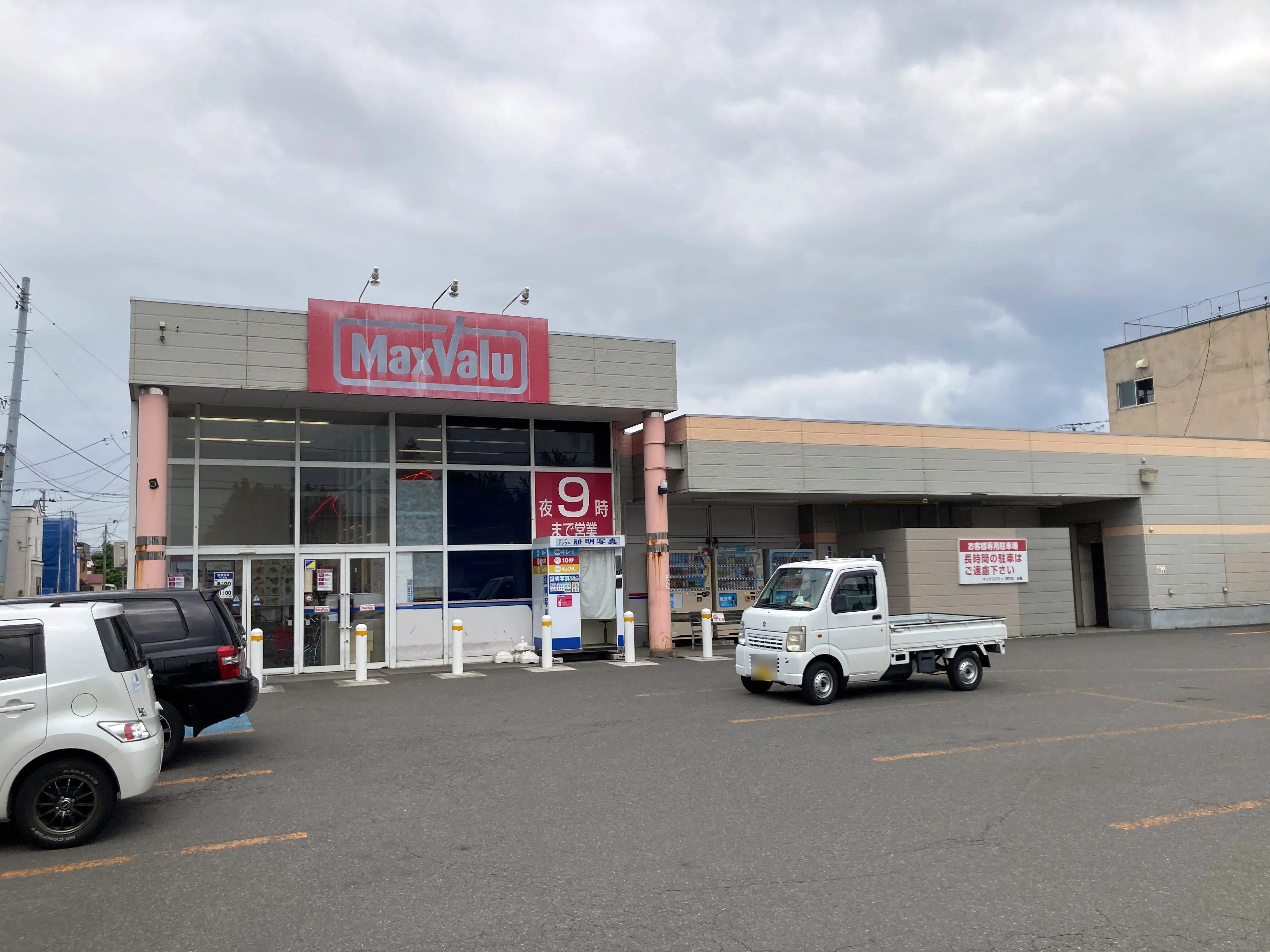 【マックスバリュ浪打店】各種プロモーションイベントに最適な店舗内イベントスペース