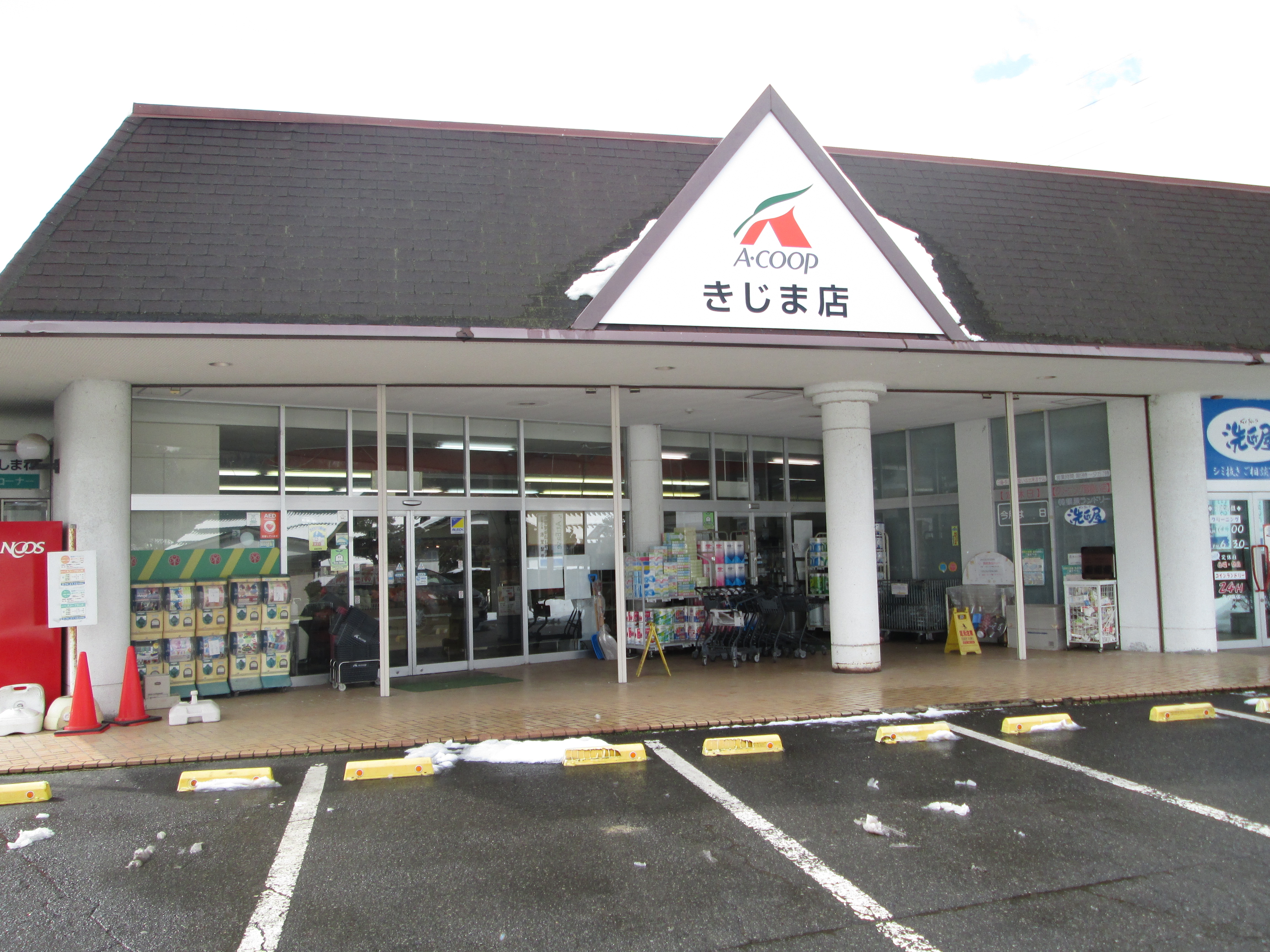 【Aコープきじま店】食物販や販促イベントに最適な店頭軒下スペース