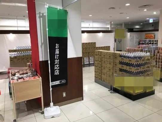 【西友　新長田店】催事場④　ポップアップストア(物販)やプロモーション用途に最適なスーパー店内催事イベントスペース