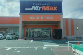 【ミスターマックス 唐津店】店頭(食品側) 食品販売に最適な総合ディスカウントストアの催事イベントスペース