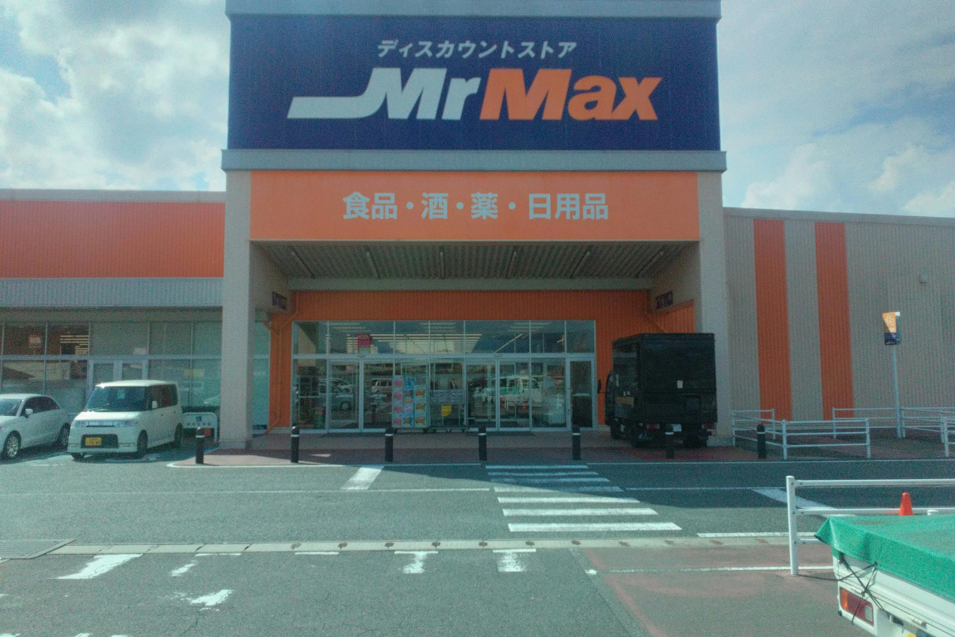 【ミスターマックス 唐津店】店頭(食品側) 食品販売に最適な総合ディスカウントストアの催事イベントスペース