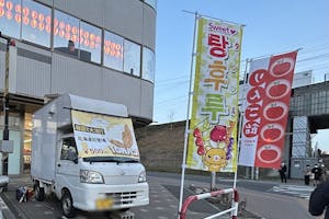【ホクノー新札幌店】キッチンカー出店に最適な入口横屋外スペース