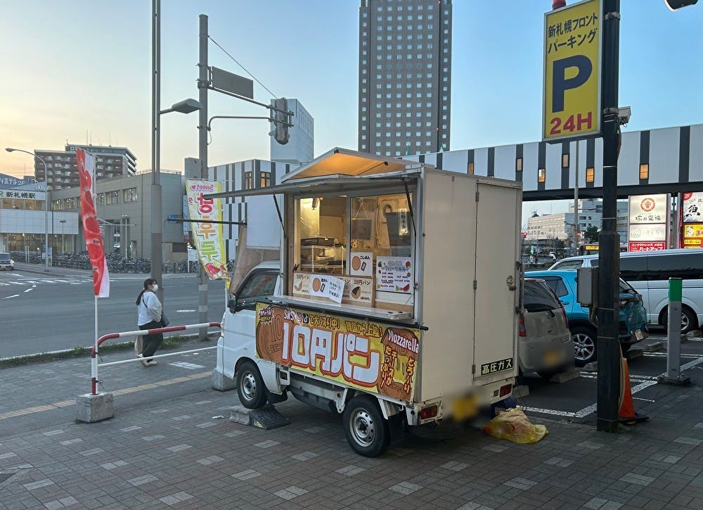 【ホクノー新札幌店】キッチンカー出店に最適な入口横屋外スペース