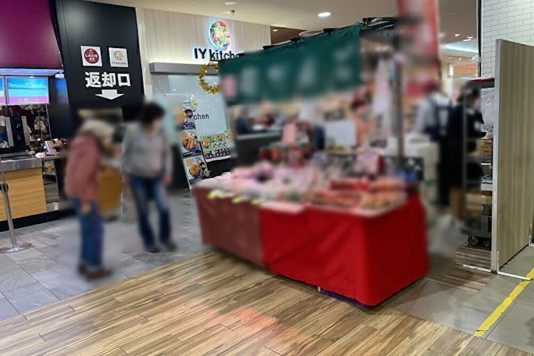 【イトーヨーカドー 立場店】プロモーション等に最適なショッピングモールのイベントスペース(1階 しあわせ食堂前)の画像2