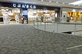 【イオンモールつくば】2FブリッジD(じぶんまくら前)