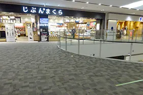 【イオンモールつくば】2FブリッジD(じぶんまくら前)