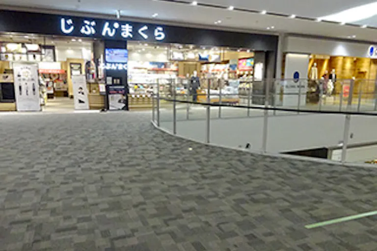 【イオンモールつくば】2FブリッジD(じぶんまくら前)の画像1