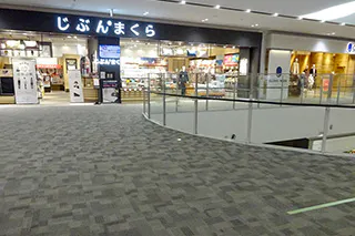 【イオンモールつくば】2FブリッジD(じぶんまくら前)