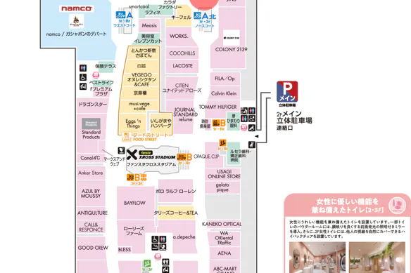 【ららぽーと堺】2階 A-北エスカレーター付近