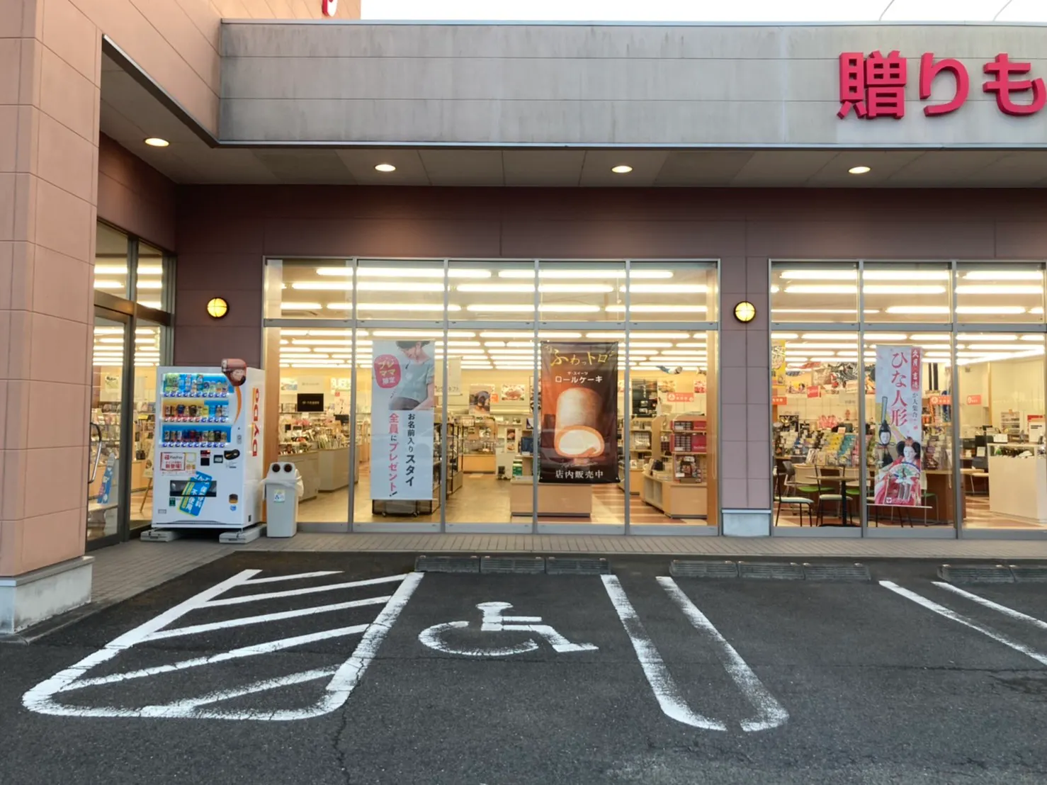 【ギフトプラザ郡山店】物販ポップアップストアやキッチンカー、出張販売、プロモーションイベントに適したギフトショップ併設駐車場内のイベントスペースB