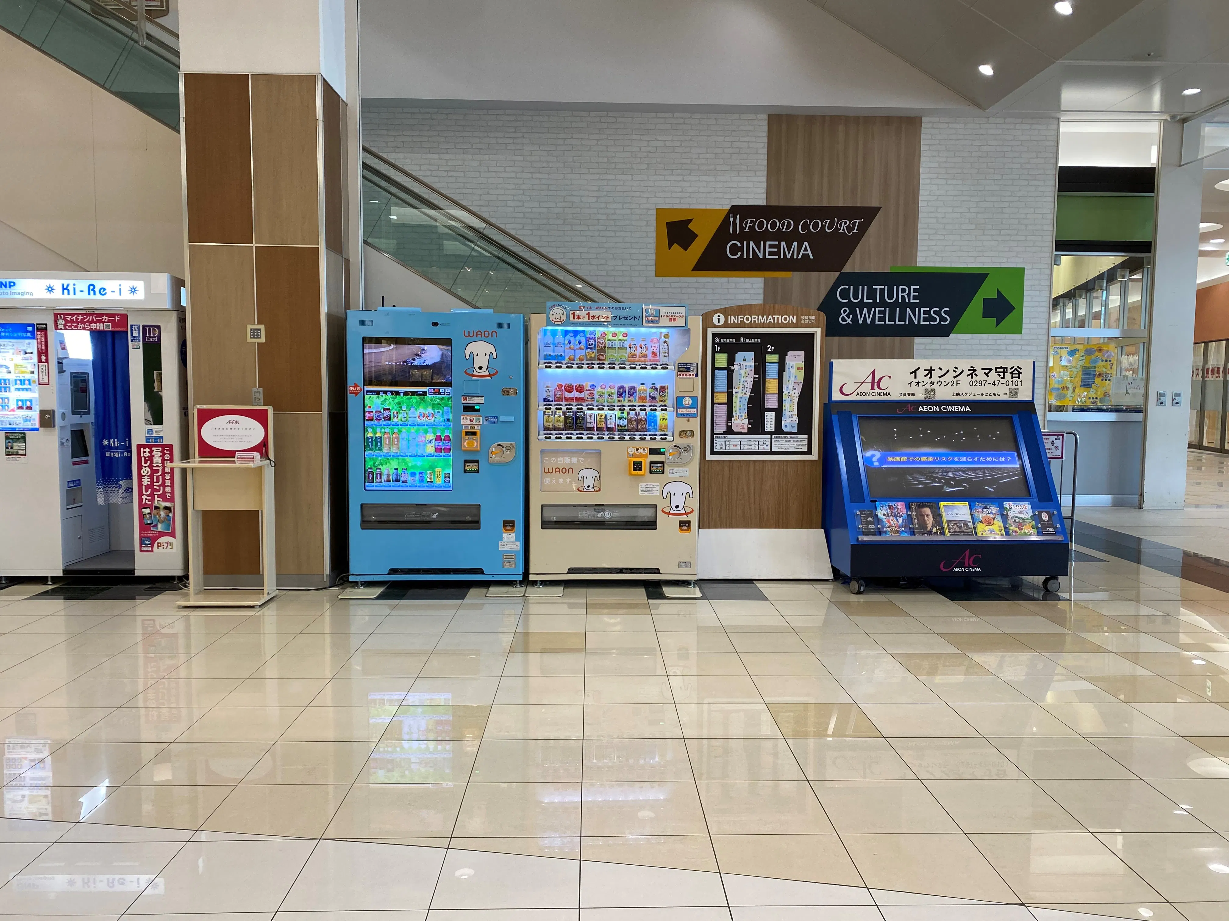 【イオンタウン守谷】セールスプロモーションやポップアップストアに適した商業施設内のトラフィックの多いイベントスペース