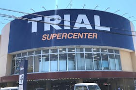 【スーパーセンタートライアル宇部店】キッチンカー(調理営業)出店限定/屋外スペース