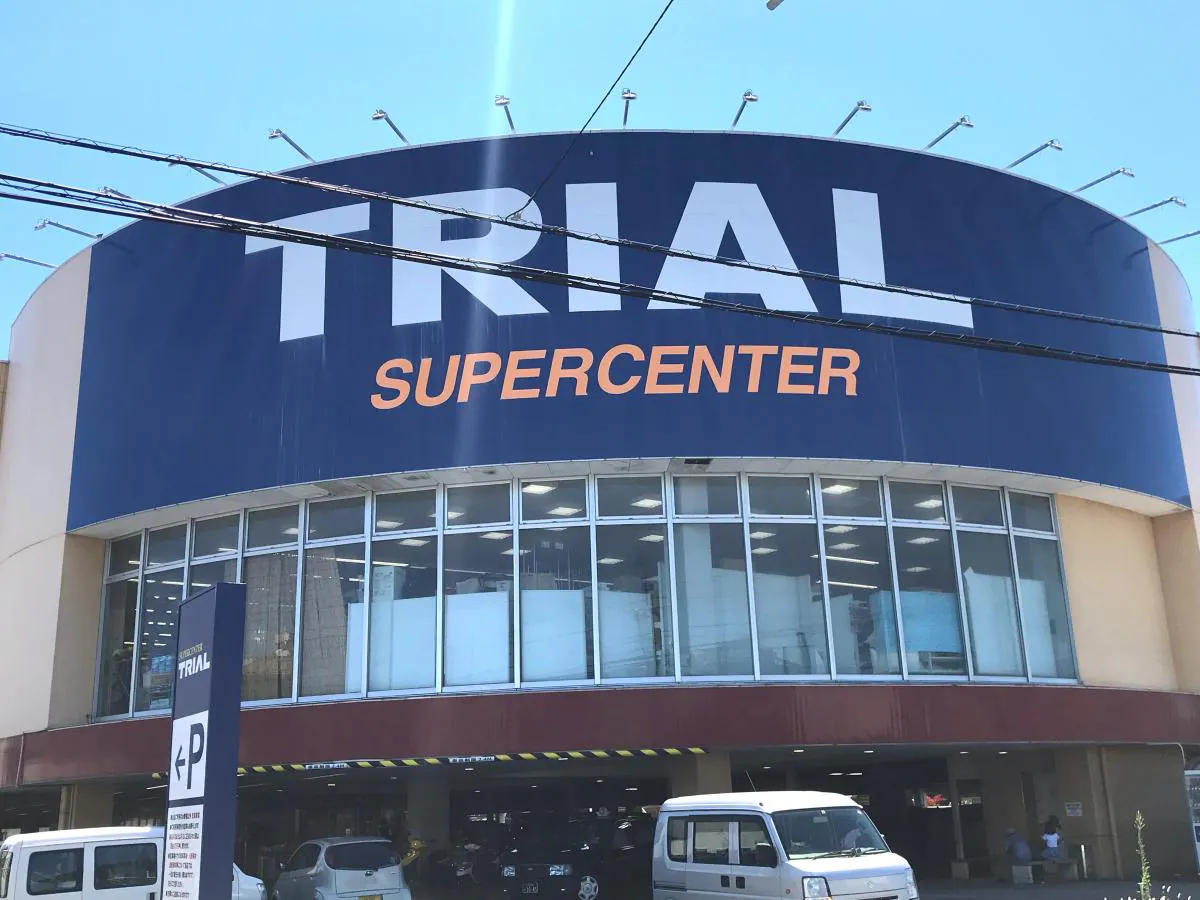 【スーパーセンタートライアル宇部店】キッチンカー(調理営業)出店限定/屋外スペース