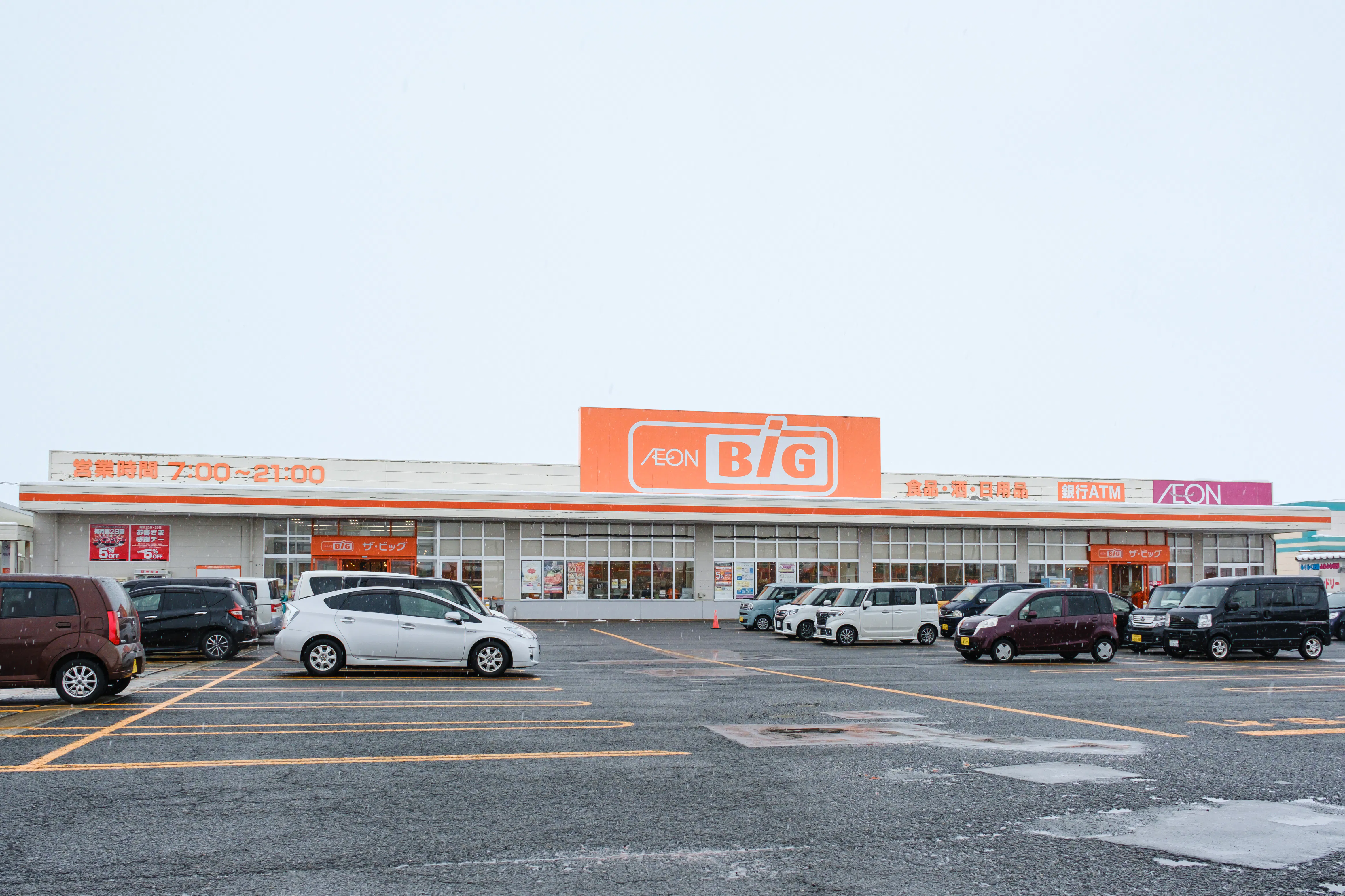 【ザ・ビッグ大曲飯田店】各種プロモーションイベントに最適な店舗軒下にあるイベントスペース