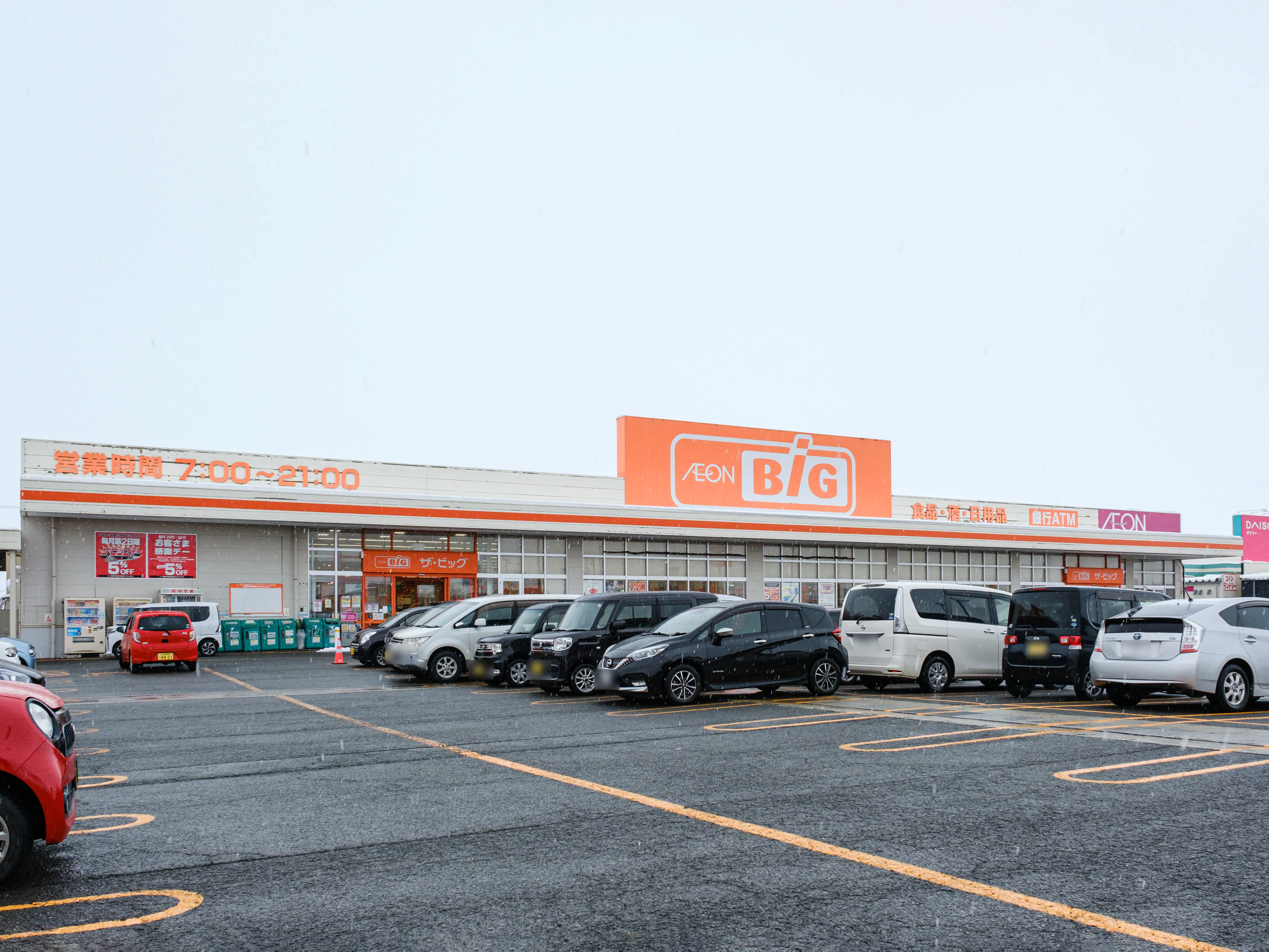 【ザ・ビッグ大曲飯田店】各種プロモーションイベントに最適な店舗軒下にあるイベントスペース