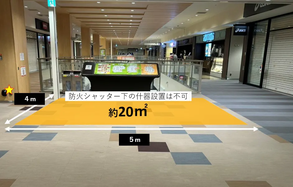 【三井アウトレットパーク 札幌北広島】クローバー・モール２F 東エスカレーター前（サーモスストア前）