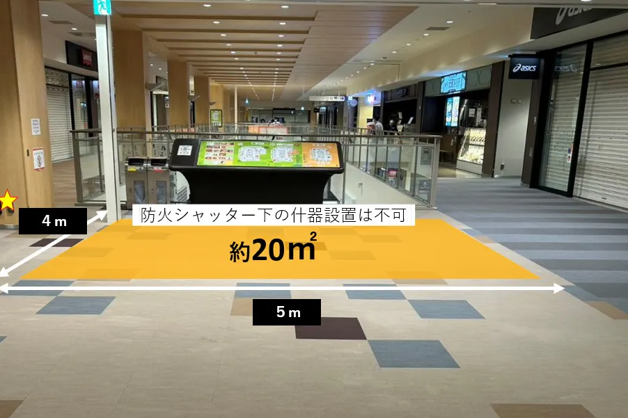 【三井アウトレットパーク 札幌北広島】クローバー・モール2F 東エスカレーター前(サーモスストア前)