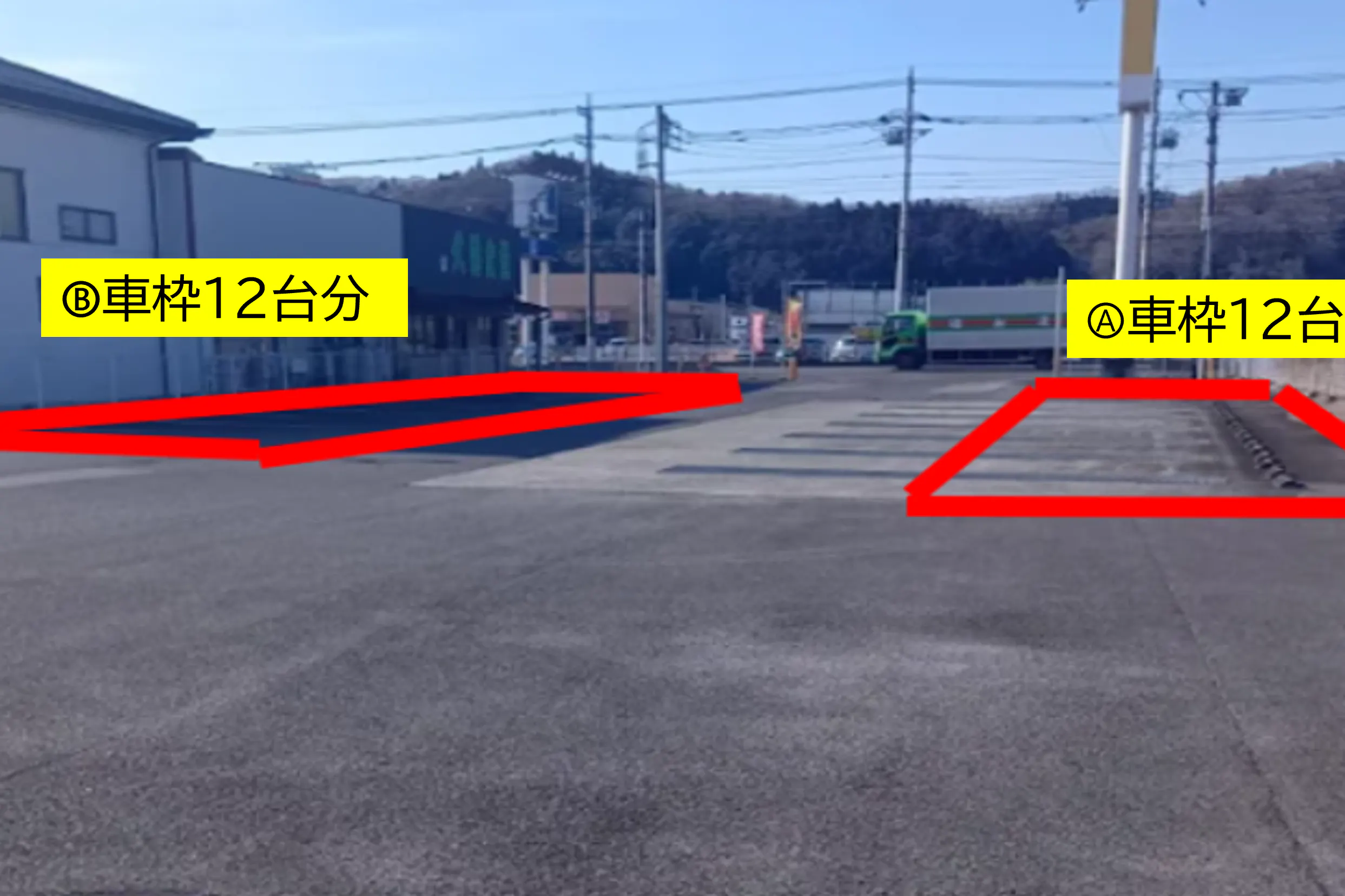【ドラッグストアトライウェル大子店】【小スペース】駐車場スペースA_店舗看板下 ※電源なし