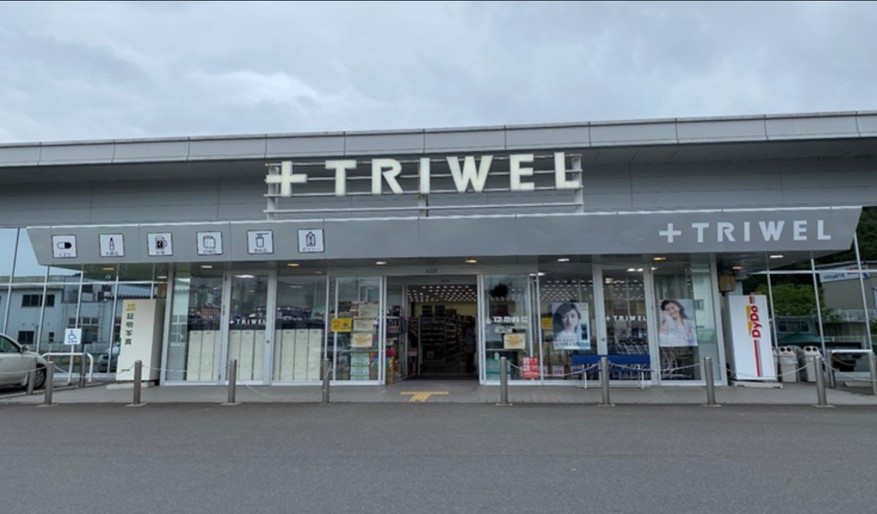 【ドラッグストアトライウェル大子店】【小スペース】駐車場スペースA_店舗看板下　※電源なし