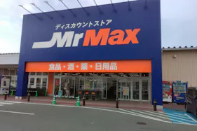 【ミスターマックス 春日店】ペット側入口(左側) 販促プロモーションや物販用途に最適な総合ディスカウントストアの催事イベントスペース