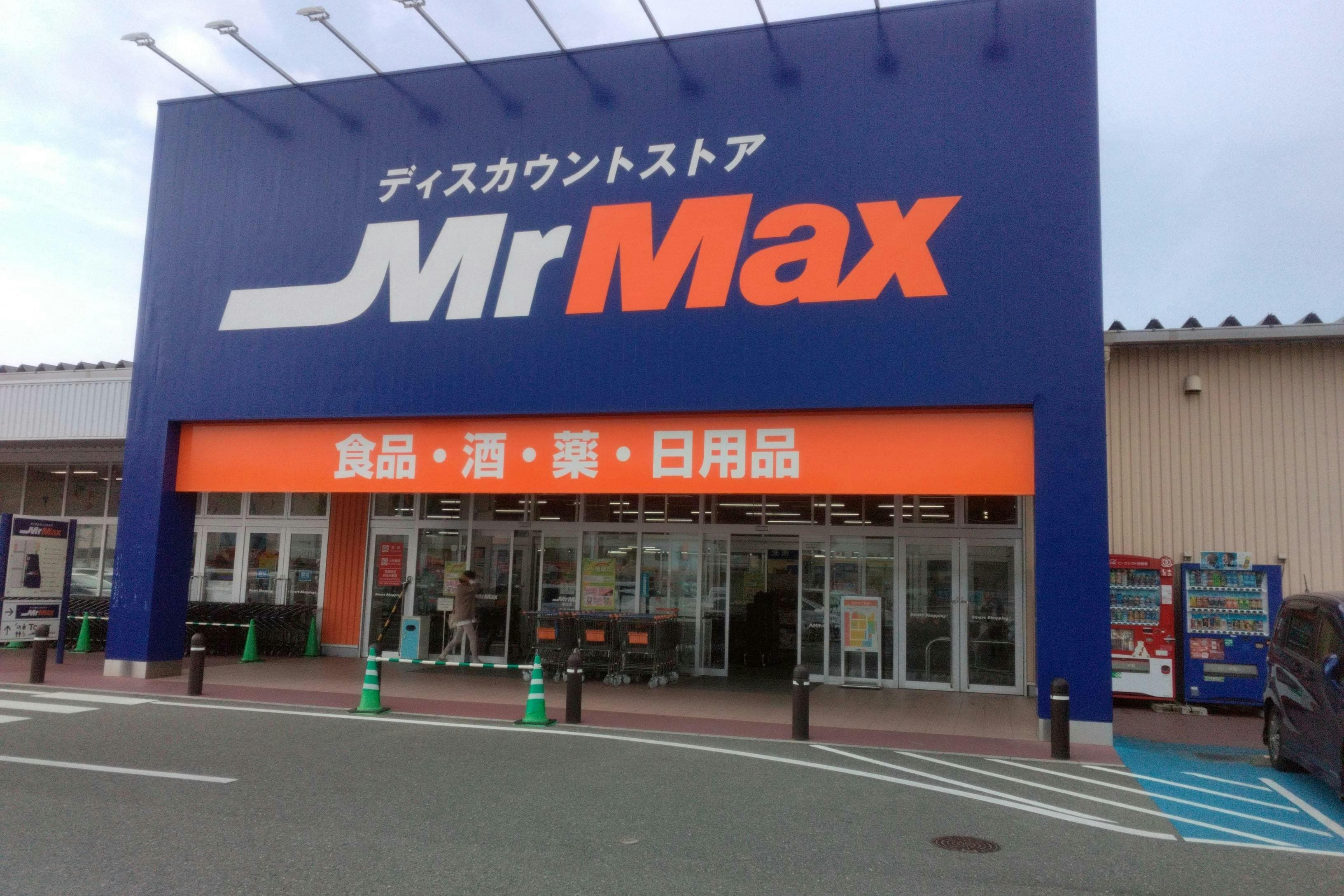 【ミスターマックス 春日店】ペット側入口（左側） 物販用途に最適な総合ディスカウントストアの催事イベントスペース