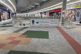 【イオンモール羽生】ムラサキスポーツ前ブリッジ イベントスペース