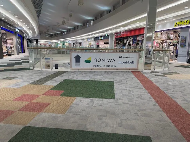 【イオンモール羽生】ムラサキスポーツ前ブリッジ　イベントスペース