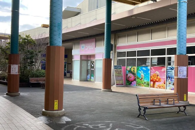 【イオンタウン水戸南】イベントスペース1