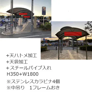 【イオンモールむさし村山】モール内広告 センター西 通路屋根
